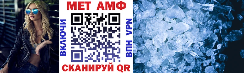 АМФ Розовый  Реж 