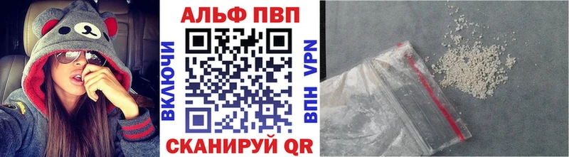 APVP СК КРИС  купить   Реж 