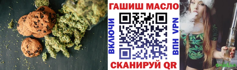 Еда ТГК конопля  kraken как зайти  Реж 