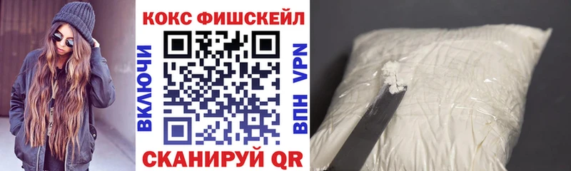 Cocaine VHQ кракен рабочий сайт Реж