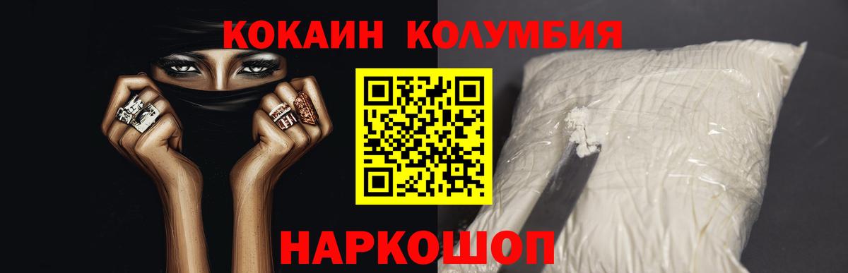 Кокаин 97% Реж