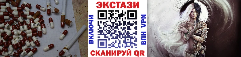 Экстази 300 mg  как найти   Реж 