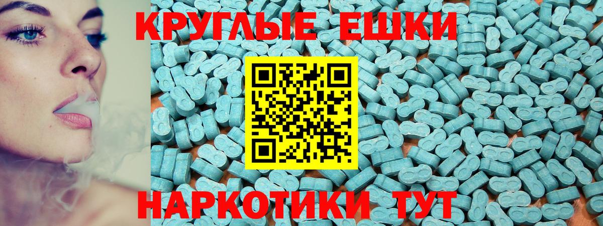 ЭКСТАЗИ Punisher  Вход с VPN  Ecstasy  ЭКСТАЗИ 300 mg  Реж 