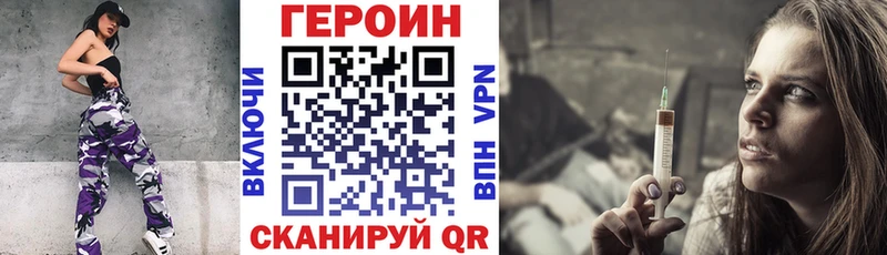 цена наркотик  даркнет наркотические препараты  Героин афганец  Реж 