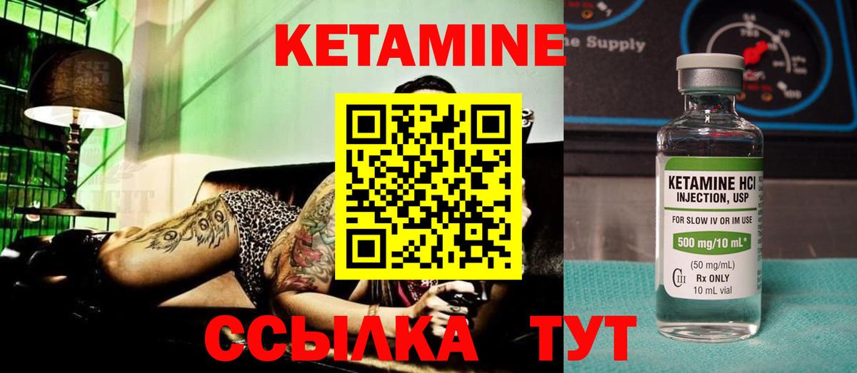 OMG ссылка  КЕТАМИН ketamine  Реж  Вход с VPN  Кетамин VHQ 