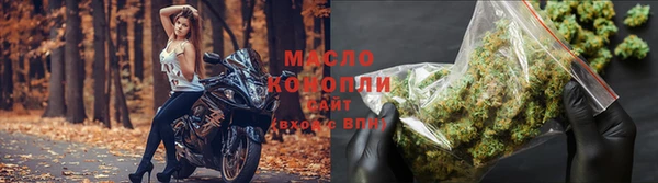 мефедрон VHQ Осташков