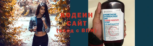 каннабис Осинники