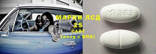 мефедрон VHQ Осташков