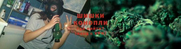 каннабис Осинники