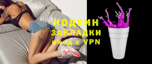 мефедрон VHQ Осташков