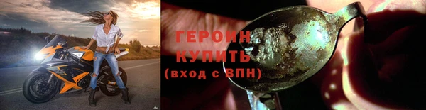 каннабис Осинники