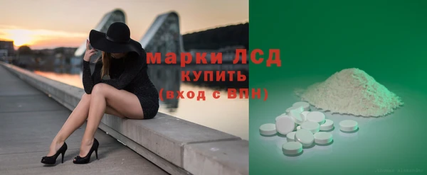 соль курить ск Нязепетровск