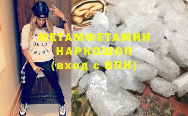 PSILOCYBIN Остров