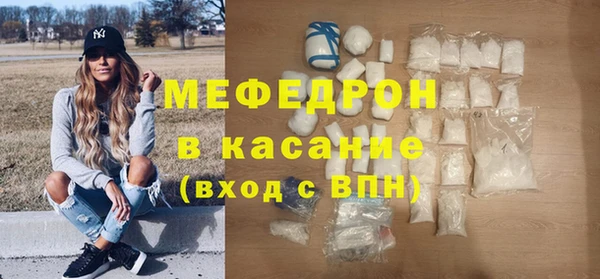 ГАЛЛЮЦИНОГЕННЫЕ ГРИБЫ Елабуга