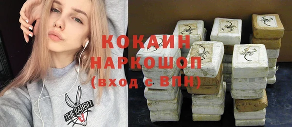 кокаин перу Заполярный