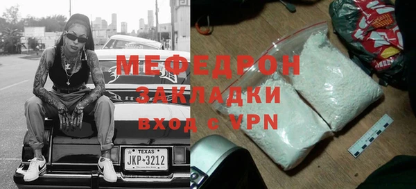 дмт Елизово