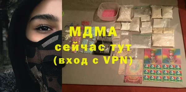 таблы Зарайск