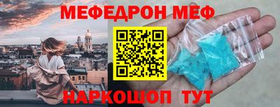 PSILOCYBIN Донецк