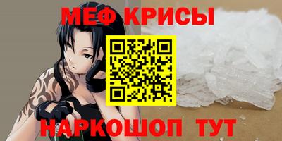 молекула духа Донской