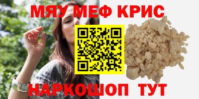 кокаин Дубна