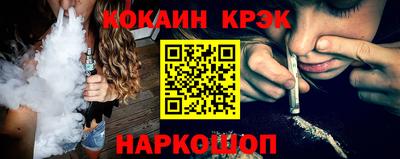 молекула духа Донской