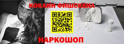 PSILOCYBIN Донецк