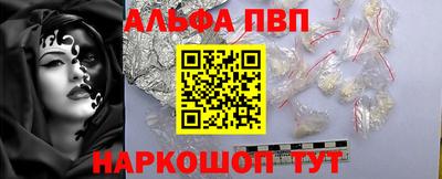 молекула духа Донской