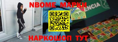 молекула духа Донской