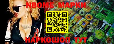 молекула духа Донской