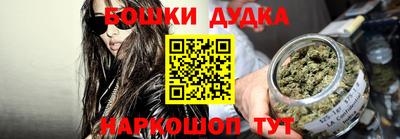 кокаин Дубна