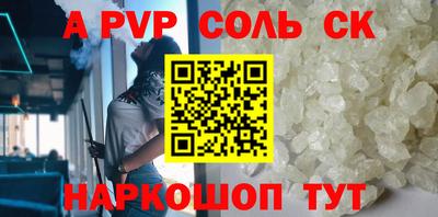 кокаин Дубна