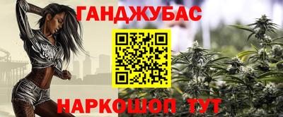 молекула духа Донской