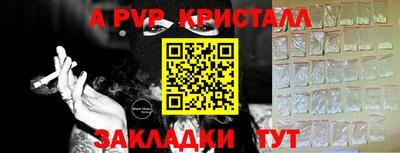 кокаин Дубна