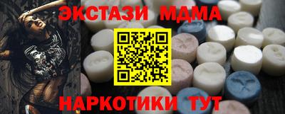 молекула духа Донской