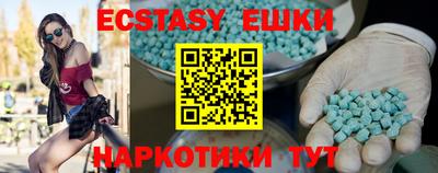 молекула духа Донской