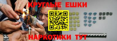 PSILOCYBIN Донецк