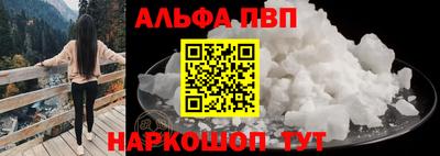 кокаин Дубна