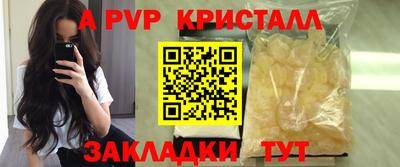 молекула духа Донской