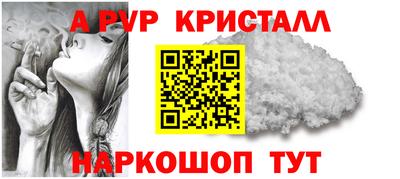 молекула духа Донской