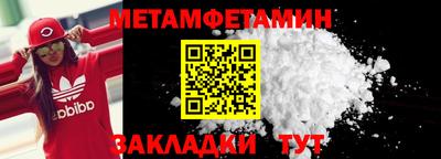 молекула духа Донской