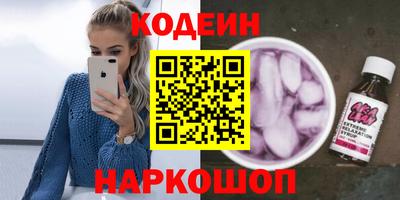 молекула духа Донской