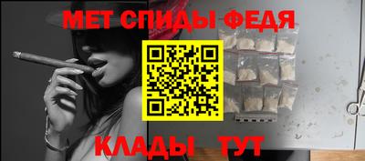 молекула духа Донской