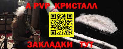 кокаин Дубна