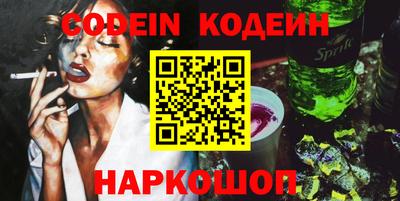 PSILOCYBIN Донецк