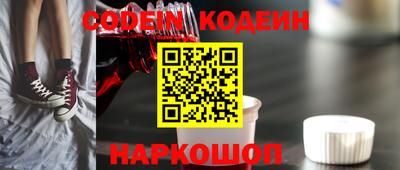 молекула духа Донской