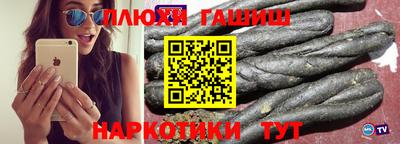 молекула духа Донской