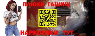 молекула духа Донской