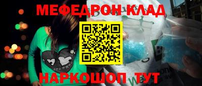 молекула духа Донской