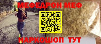 PSILOCYBIN Донецк