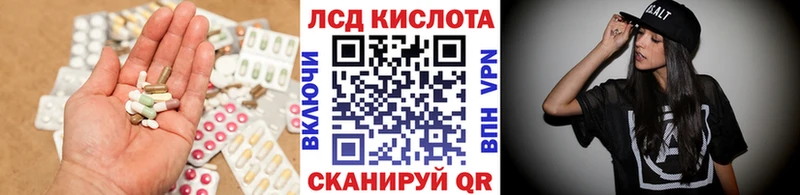 ЛСД экстази кислота Реж